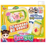 워니샵 콩순이 인터폰 안전교육 장난감