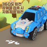 블루 × 1개