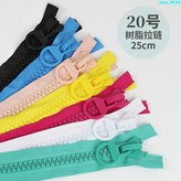 土黃,25厘米【1條裝】 × 1個