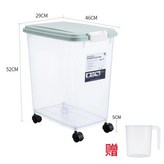 【北歐綠】可裝60斤米或50斤面粉 × 1個