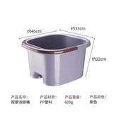 足底按摩【6個滾輪】紫色 × 1個