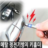 블랙 × 1개