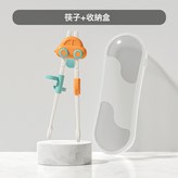 橙色+收納盒:如圖 × 1個