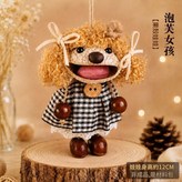 泡芙女孩 材料包 × 1個
