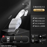 5MM오징어칼집 × 1개