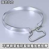 26直徑釐米 提手+羅絲整套1*23mm × 1個
