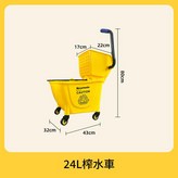 加厚24L榨水車 新美達品牌 × 1個