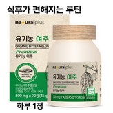 90회분 × 3개