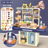 주방 33종 세트 블루 × 1개