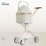 旗艦版-白色牛津布:高顏值寵物推車 × 1個