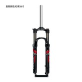 26寸機械前叉 紅標 × 1個