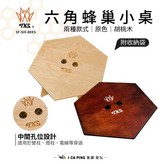 原色 × 1個