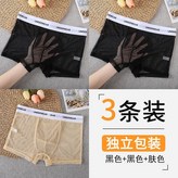 黑色+黑色+膚色2XL 110-135斤 × 1個
