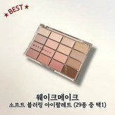 22 멜로 어텀 블러링