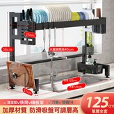 125單層全套:如圖 × 1個