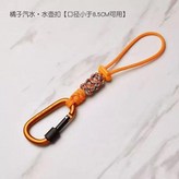 橘子汽水1件 × 1個