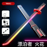 頂配版-熾焰紅+45石:如圖 × 1個
