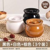 棕色+黑色+白色,無規格 × 1個