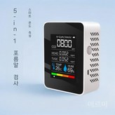 5-in-1 블랙 (영국식) × 1개