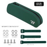 綠色 × 1個