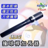 白色 × 1個