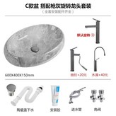 C款槍灰旋轉龍頭套餐（更換款式） × 1個