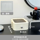雲母白,一層（無蓋） × 1個