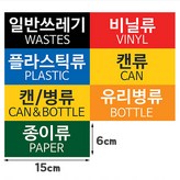 [스티커]캔류 × 1개