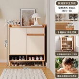 實木生態板60x32x100公分櫻桃木色暖白:組裝 × 1個