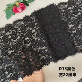 4)블랙 × 1개