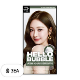 애쉬카키브라운