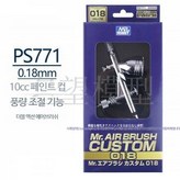 G_PS771 0.18 구경 × 1개