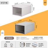 32L【47*30*23cm】:1個裝【米灰·茶色抽屜】 × 1個