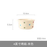 波點烤碗-米彩 × 1個
