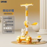 黃色＋音樂＋座椅:如圖 × 1個