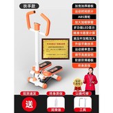 오렌지(핸드레일 강화) × 1개