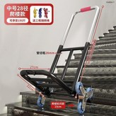 28管 中號水晶爬樓輪 載重115.0公 × 1個