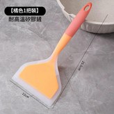 耐高溫矽膠鏟橙色1把裝 × 1套
