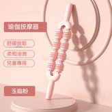 玉脂粉 × 1個
