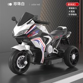 白色:如圖 × 1個