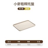 北歐米特小號 × 1個