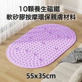 紫羅蘭 中型55*35cm 實心矽膠:如圖 × 1個