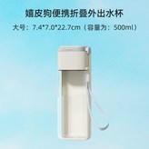 賈斯灰500ML:無規格 × 1個