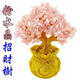 粉水晶, 黃水晶, 紫水晶, 七彩水晶, 東菱石 × 1個