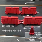 바리게이트 레드 4개 세트 × 1개