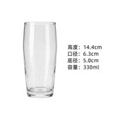 F4605,啤酒杯 × 1個