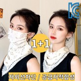 화이트+ 화이트 × 2개