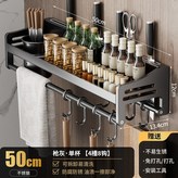 50CM槍灰單杯廚房置物架:如图 × 1個