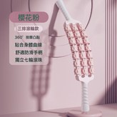 三排21輪粉:如圖 × 1個