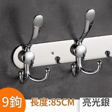 028 亮光9鉤 × 1套